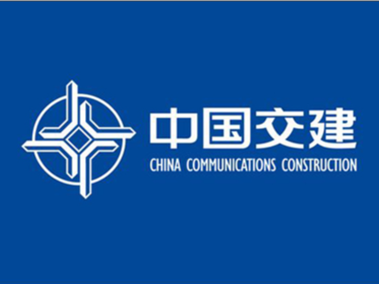 河南大誠機(jī)械與中國(guó)交建