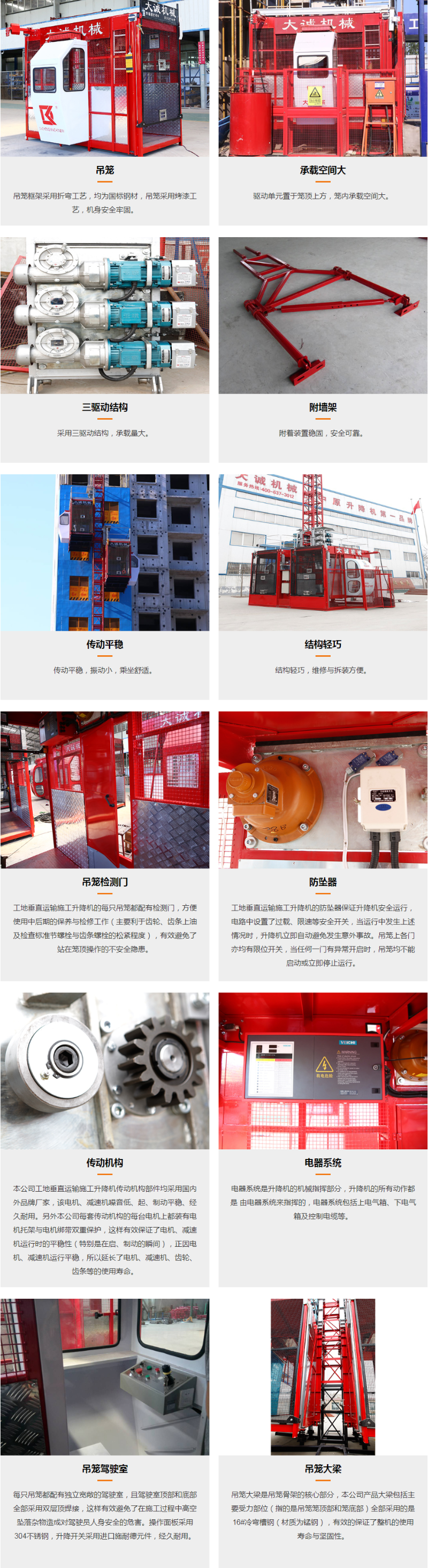 www.ogxs.cn_products_sc200s.html