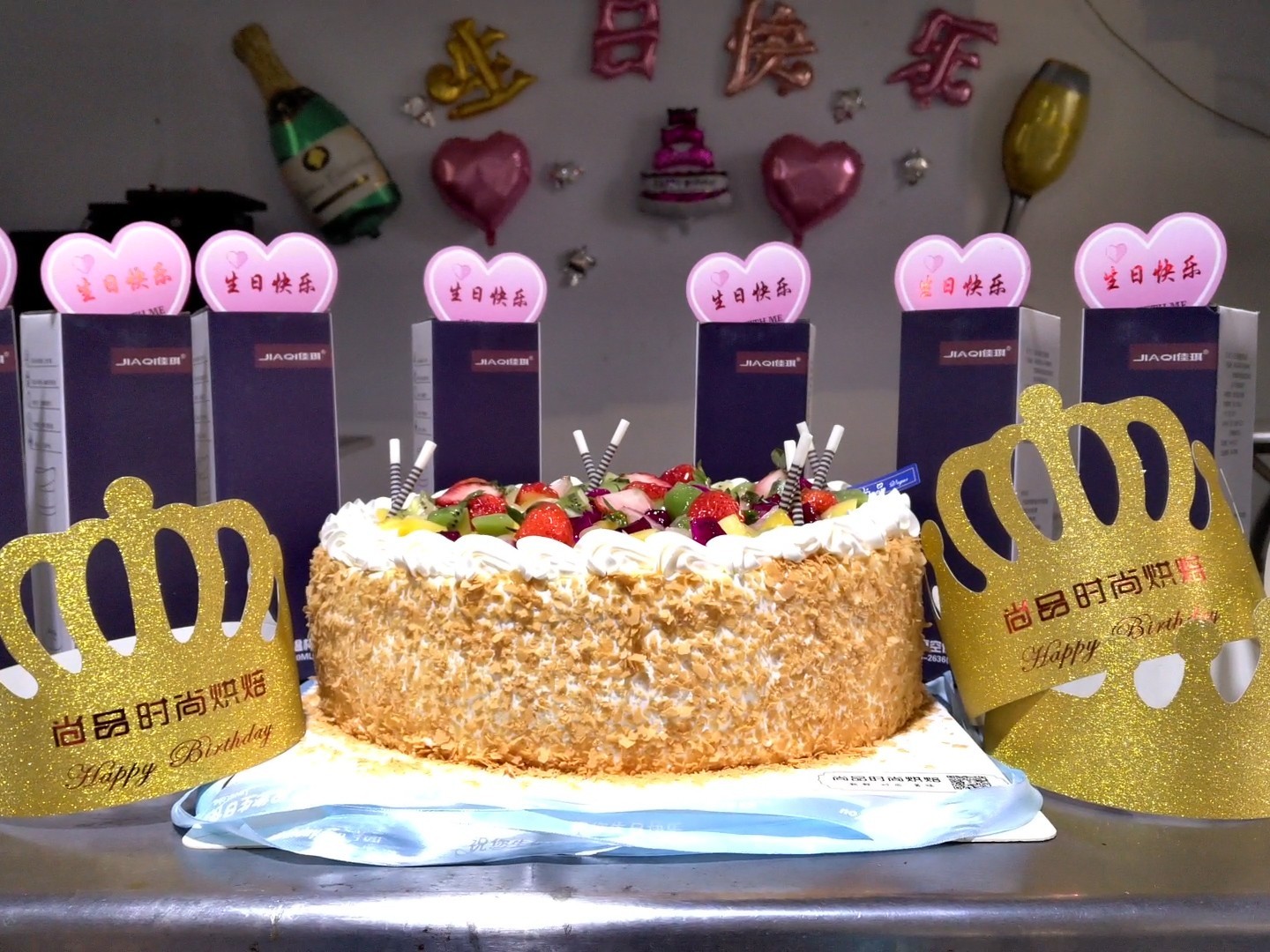 大誠(chéng)員工生日快樂(lè)！
