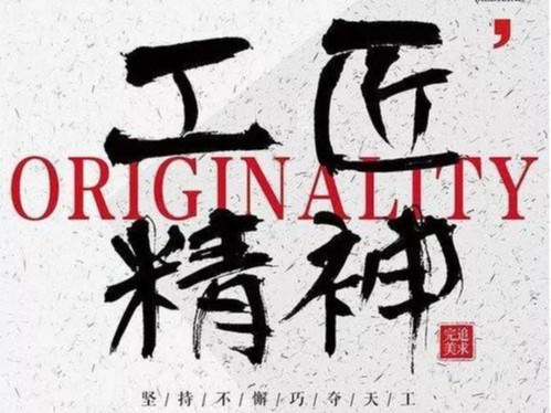 河南大誠發(fā)揚“工匠精神”，28年來專注生產安全可靠的施工升降機